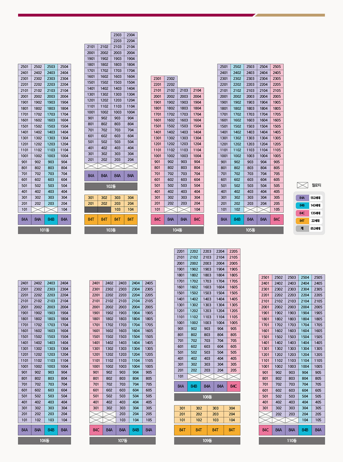 더파크 비스타동원 설계/공간 안내 이미지 2